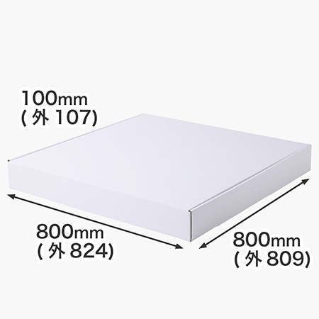 800mmの正方形、深さ100mmのギフト用ダンボール箱（N式額縁タイプ）