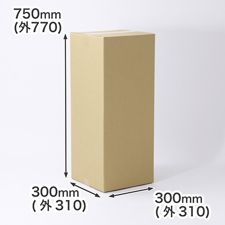 内寸300mmの正方形仕様、深さは750mmのダンボール箱