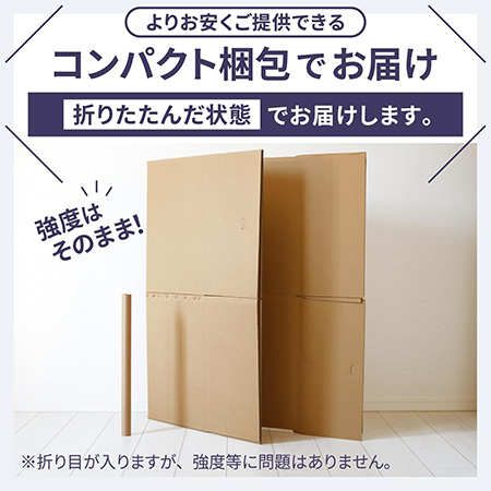 エコハンガーボックス（ヤマト運輸対応サイズ）-11
