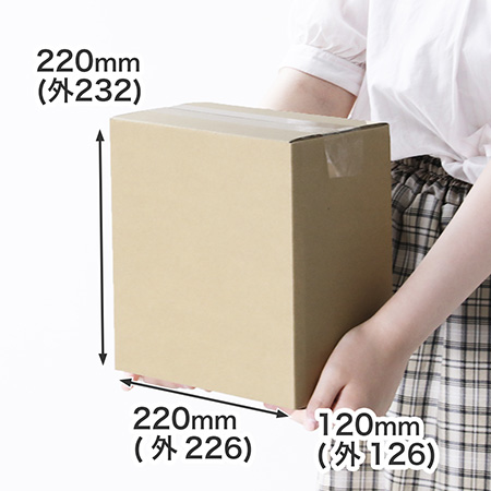 小型商品や雑貨の梱包・発送に便利な3辺合計59cmのダンボール箱