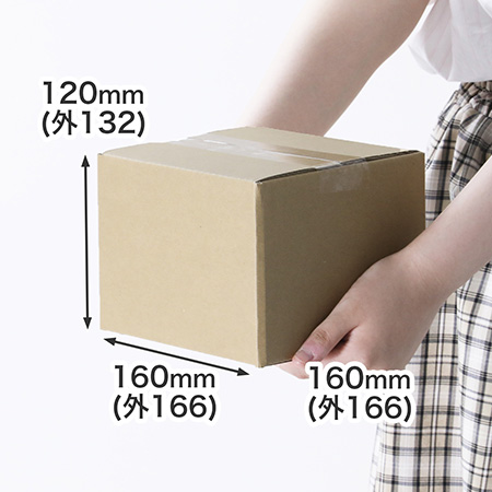 小型商品や雑貨の梱包・発送に便利な3辺合計47cmのダンボール箱