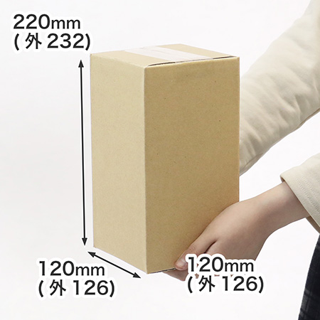 小型商品や雑貨の梱包・発送に便利な3辺合計49cmのダンボール箱