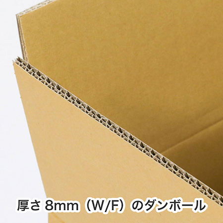 【宅配160サイズ】特注材質 強化ダンボール箱 650×400×460-6