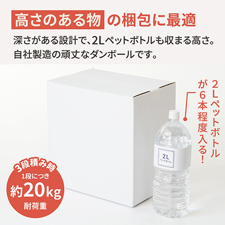 【宅配100サイズ】発送用ダンボール箱(白) 330×230×330-10