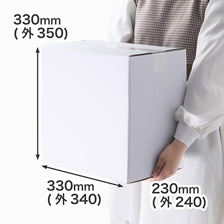 【宅配100サイズ】発送用ダンボール箱(白) 330×230×330-2