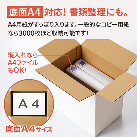 【宅配100サイズ】発送用ダンボール箱(白) 330×230×330-9