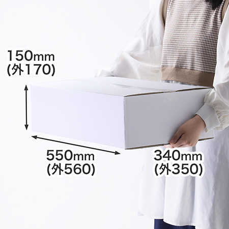 底面A3対応の白色ダンボール箱。通販商品の発送に便利なサイズです。