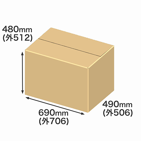 【宅配180サイズ】資材・重量物用ダンボール箱 3辺合計173cm