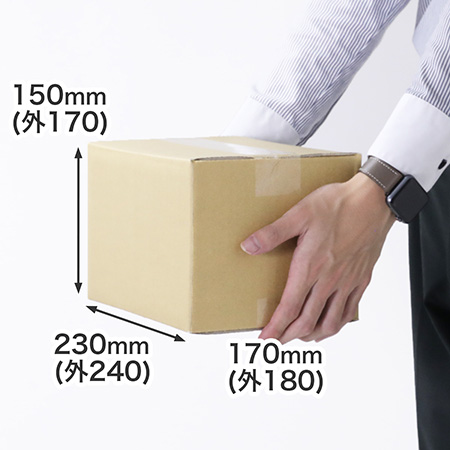 重量物や精密機器の梱包・発送にオススメのダンボール箱。底面A5サイズ対応。