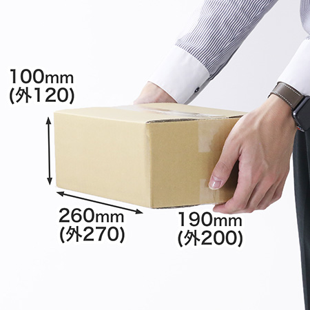 重量物や精密機器の梱包・発送にオススメのダンボール箱。底面B5サイズ対応。