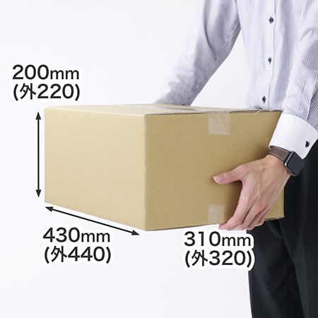 重量物や精密機器の梱包・発送にオススメのダンボール箱。底面A3サイズ対応。