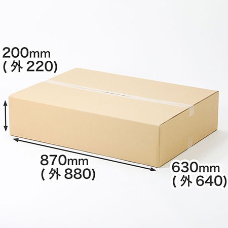 衣類や軽量物向けに設計された底面A1サイズのダンボール箱。3辺合計は174cm。