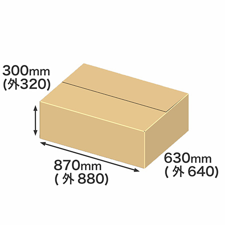 衣類や軽量物向けに設計された底面A1サイズのダンボール箱。3辺合計は184cm。