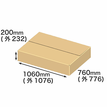 【宅配220サイズ】重量物用ダンボール箱 3辺合計209cm (B1対応)