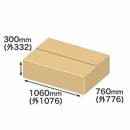 重量物向けに設計された底面B1サイズのダンボール箱。3辺合計は219cm