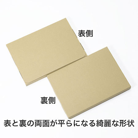 【A5/厚さ3cm】しっかり包めるダンボール箱-6