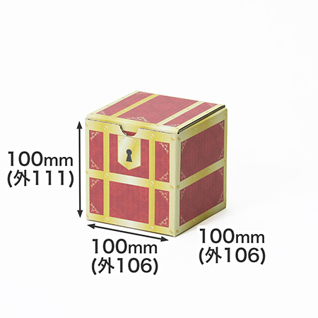 【10cm角】ダンボール製カプセル（宝箱デザイン）