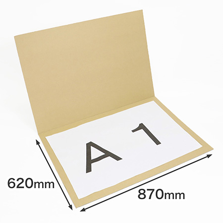 A1サイズ対応・表面は白色｜折れ線入りの梱包用ダンボール｜保護・補強におすすめ
