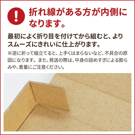 【宅配80サイズ】発送用ダンボール箱 LPレコード対応 深さ40mm（白）-6