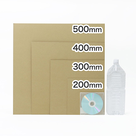 【400×400】ダンボールシート 厚さ1.5mm-4