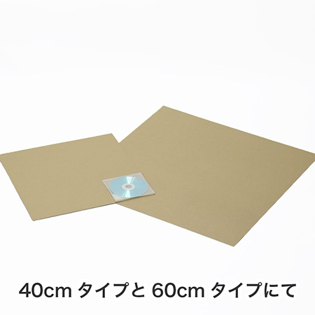 【クラフト工作用】極薄ダンボールシート 600×600-4