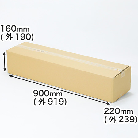 ごぼう10kg用ダンボール