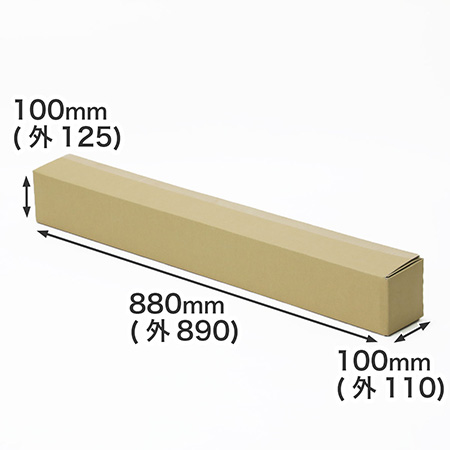 【宅配120サイズ】長物用ダンボール箱 A0対応 100mm角