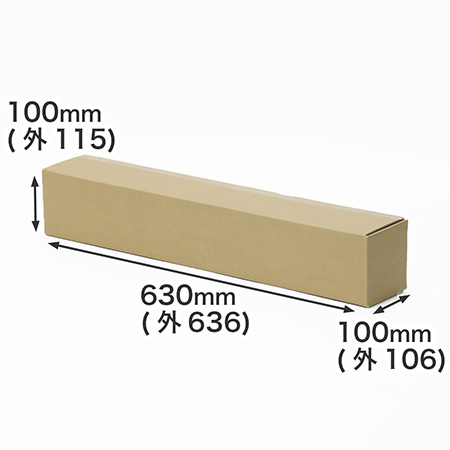 【宅配100サイズ】長物用ダンボール箱 A1対応 100mm角