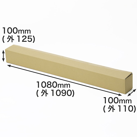 宅配140サイズ】細長い製品の発送・お引越しなどに｜B0サイズ対応