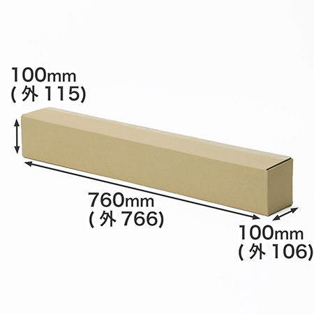 【宅配100サイズ】長物用ダンボール箱 B1対応 100mm角