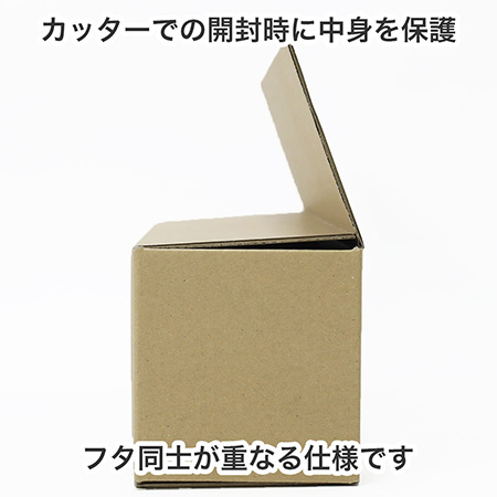 【宅配80サイズ】長物用ダンボール箱 B2対応 100mm角-4