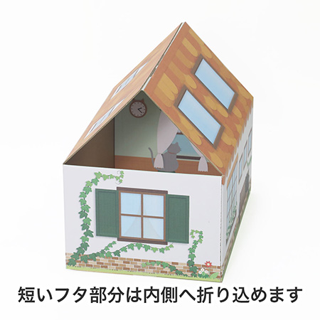 三角屋根の猫の家（オレンジ）-3