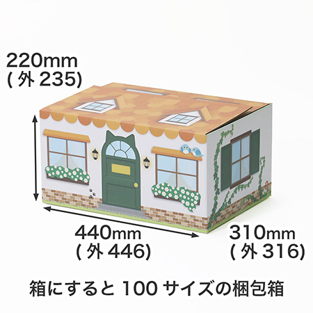 三角屋根の猫の家（オレンジ）-5