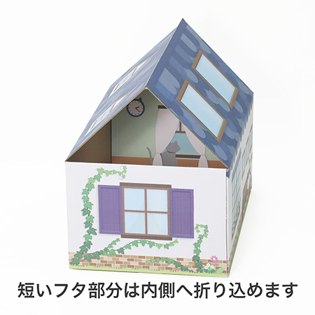 三角屋根の猫の家（青）-3