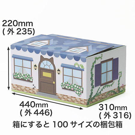 三角屋根の猫の家（青）-5