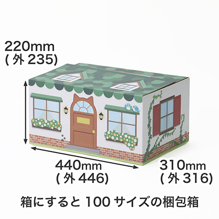 三角屋根の猫の家（緑）-5