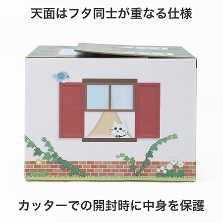三角屋根の猫の家（緑）-6