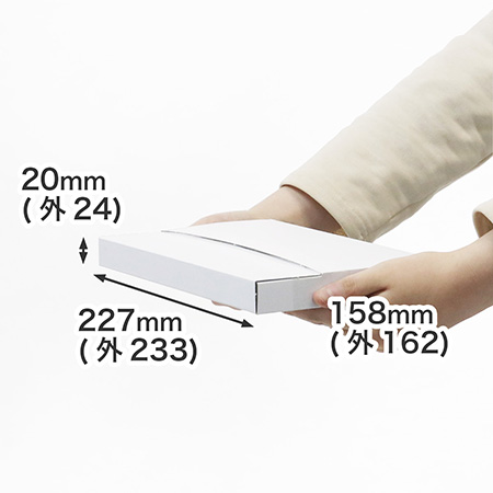 A5対応・両面ホワイト｜ネコポス、定形外郵便、メルカリ便で本・服・雑貨などを発送可能｜梱包の簡単なタトウ式箱