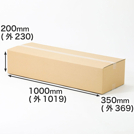 ストック(スプレータイプ)用ダンボール