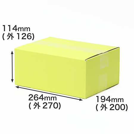 カラーダンボール（黄色）｜宅配60サイズ・底面B5｜ギフトボックス