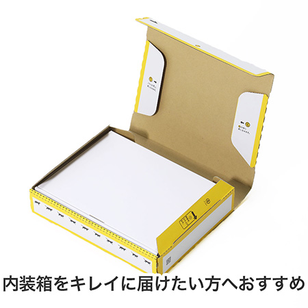宅急便コンパクトにピッタリ入る段ボール箱(白)-6