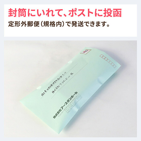 長3封筒専用小型ダンボール(白)-10