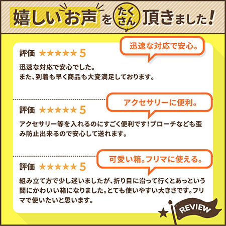 長3封筒専用小型ダンボール(白)-12