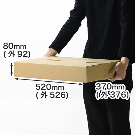 【宅配100サイズ】B3用紙対応 浅型ダンボール箱