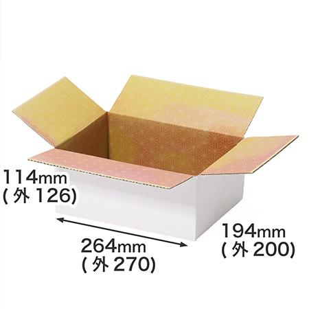 【宅配60サイズ/表白】内側デザイン箱 花かすみ・橙