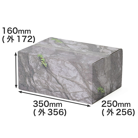 【置き配用】石に擬態するダンボール