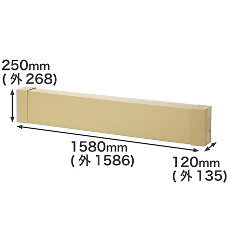 細長い自動車パーツを梱包して送れるダンボール箱 | 松葉杖の梱包にも