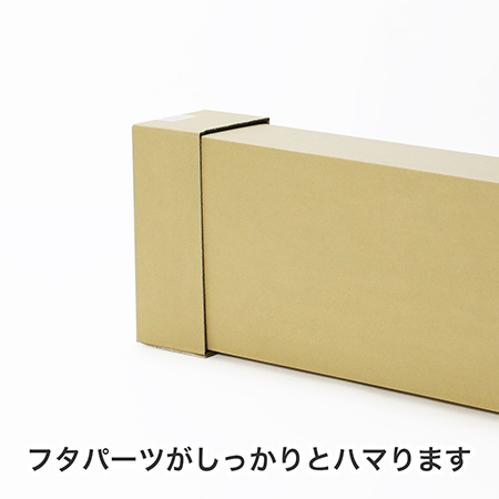 リップスポイラー用ダンボール箱(軽自動車サイズ)-3