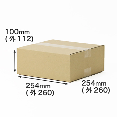 【宅配80サイズ】正方形ダンボール箱 10インチ 浅型タイプ