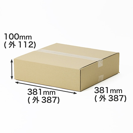 【宅配100サイズ】正方形ダンボール箱 15インチ 浅型タイプ